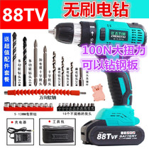  Lithium electric drill hole puncher Wall German electric hand drill Rechargeable impact drill Brushless lithium electric hand drill 48v36v Cobalt