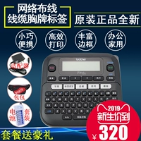 PT-D210