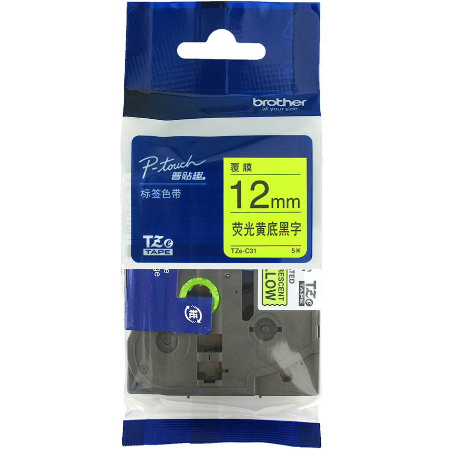 Brother label machine ribbon TZe-C31 (Fluorescent yellow on black)label paper PT-1280