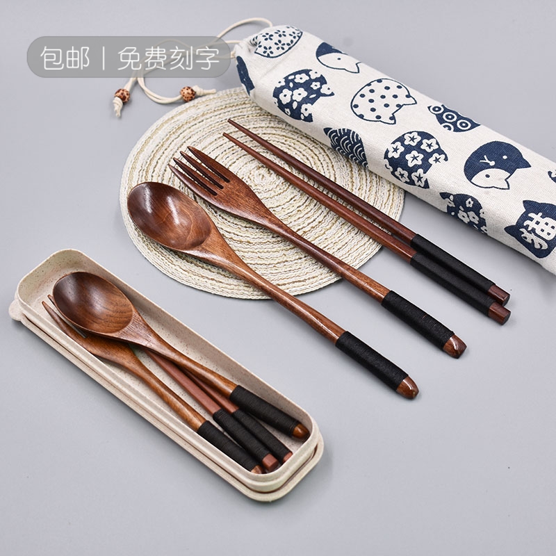 Wooden spoon and fork Chopsticks box tableware set Convenient chopsticks spoon and fork three-piece set Student portable spoon and fork custom lettering