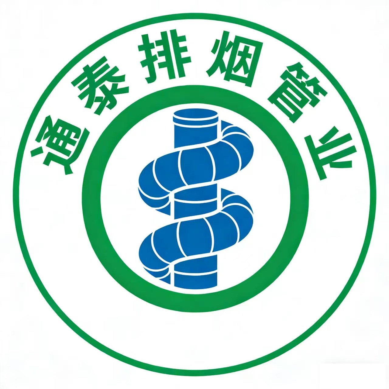 通泰排烟管业的LOGO