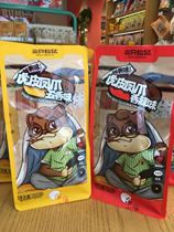 Three squirrels late night tiger skin chicken claws 200g * 2 bags of snacks Braised preserved meat spicy five-spice packet chicken claws pickled pepper