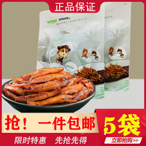 Three squirrels _ Small fish 100gx2 bags of snacks Specialty spicy snacks Dried fish sachets ready-to-eat leisure snacks