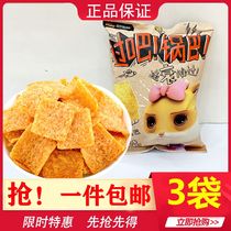 Three squirrels little cheap millet pot 60gx3 bags of leisure snacks Specialty millet pot spicy snacks