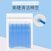 Pack of 100 grafting eyelash tools cotton stick cotton stick eyelash cleaning tool