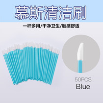 Grafting eyelash mousse cleaning cotton stick lip brush