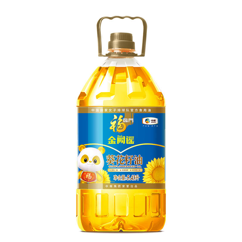 Fulinmen Jinqueyao 0 Trans Fat First Grade Sunflower Seed Oil 5.43L, Produced by Cofco, Healthy Cooking Oil