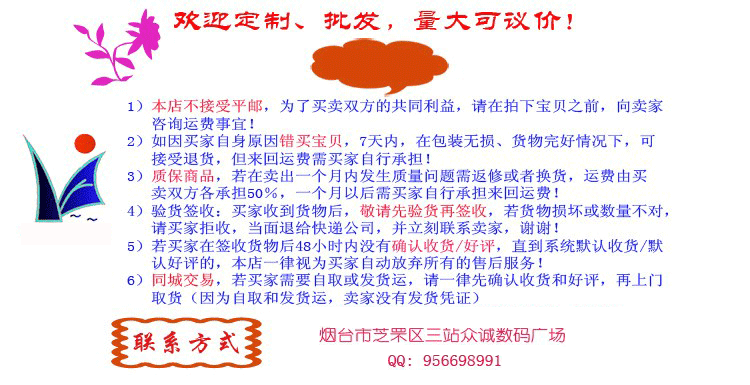 Réchauffeur USB pour les mains - Ref 419071 Image 7