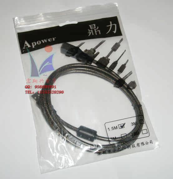 Câble extension USB - Ref 434432 Image 4