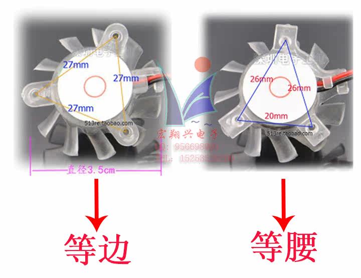 Ventilateur USB - Ref 403019 Image 4