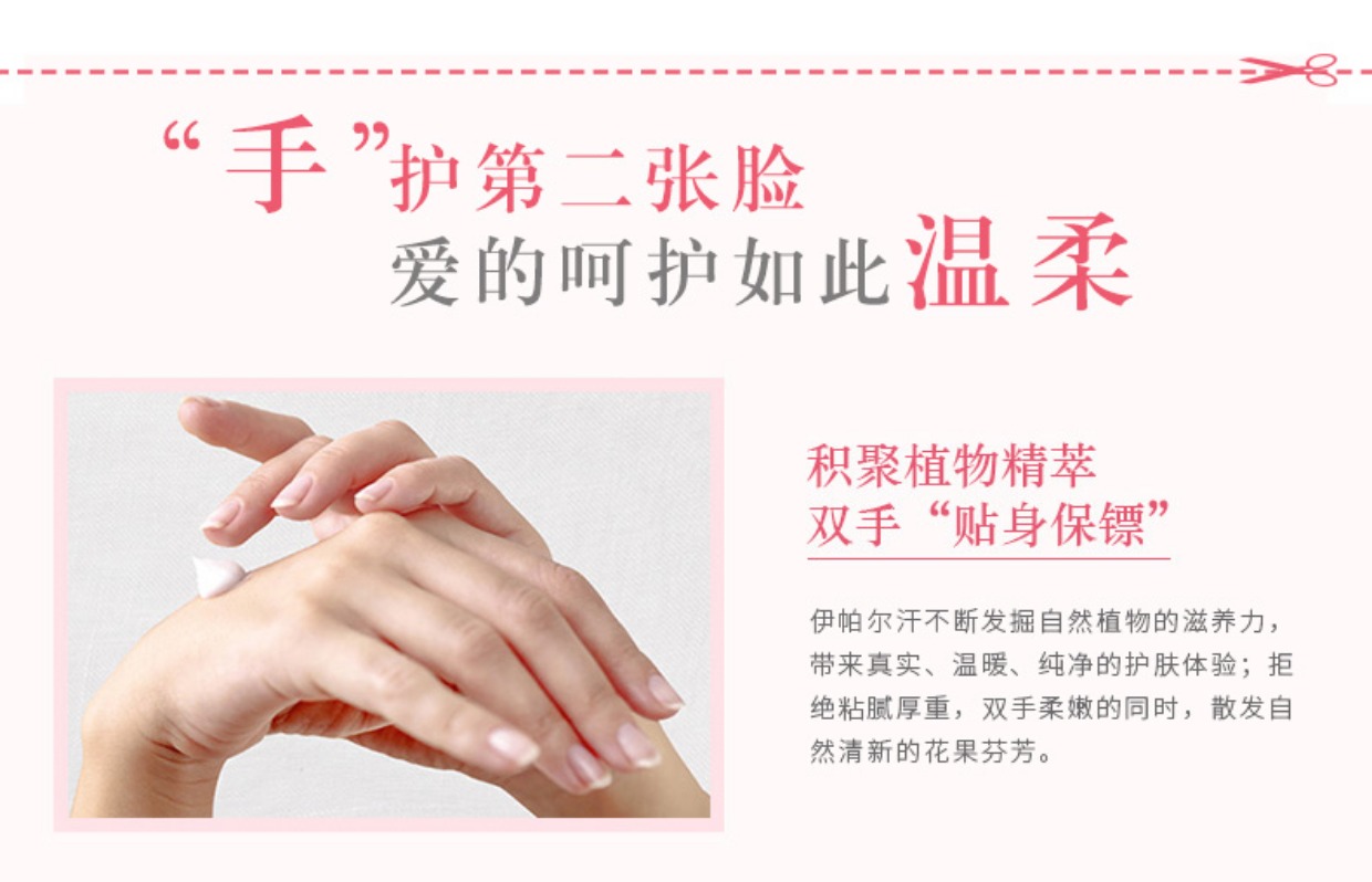 Tân Cương quầy chính hãng Ipar Khan kem tay đặt hoa oải hương hoa cúc tinh dầu hoa hồng chăm sóc tay chạy kem bôi tay