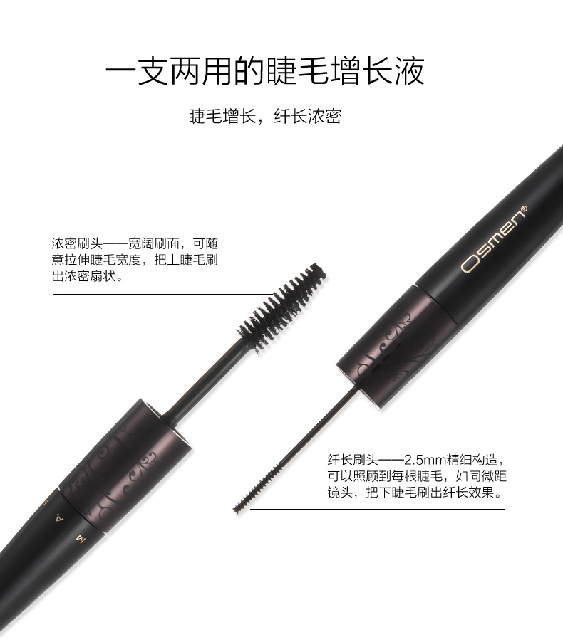 Tân Cương Ottoman Lông mi Tăng trưởng Giải pháp tăng trưởng thực vật lỏng Nuôi dưỡng Uzma Grass Slim Curling Mascara các loại chuốt mi kiss me