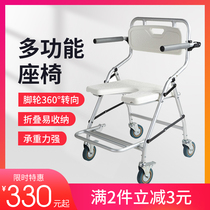 Bath chair with armrests Foldable toilet for the disabled