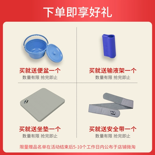 迈康信 [移位机瘫痪老人护理神器卧床病人电动升降多功能升降移位椅]