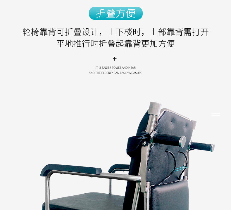 Оборудование для реабилитации 电动爬楼轮椅智能上下楼梯老人残疾人自动爬楼神器履带式轻便折叠