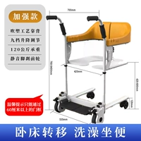 [加强款（吹塑工艺靠背）]