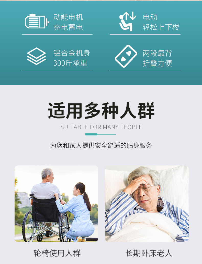 Оборудование для реабилитации 电动爬楼轮椅智能上下楼梯老人残疾人自动爬楼神器履带式轻便折叠