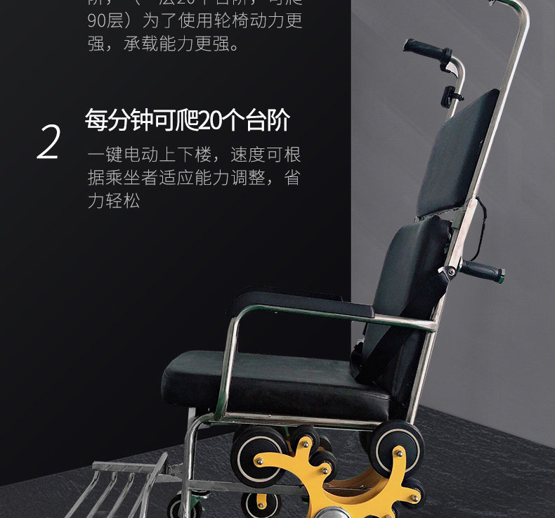 Оборудование для реабилитации 电动爬楼轮椅智能上下楼梯老人残疾人自动爬楼神器履带式轻便折叠