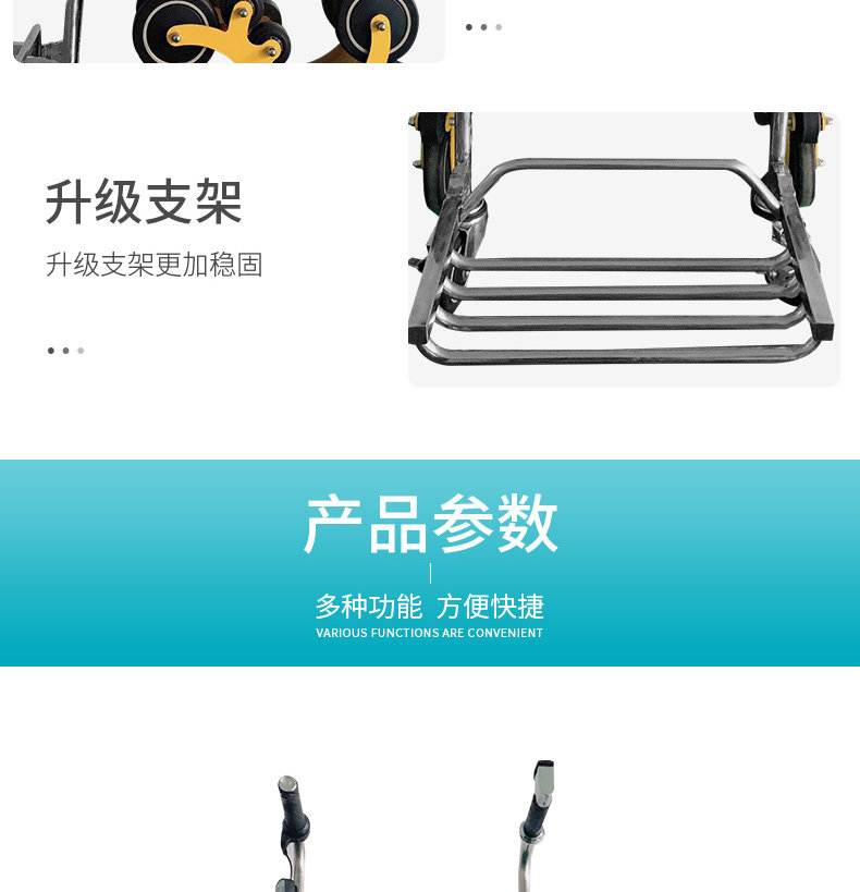 Оборудование для реабилитации 电动爬楼轮椅智能上下楼梯老人残疾人自动爬楼神器履带式轻便折叠