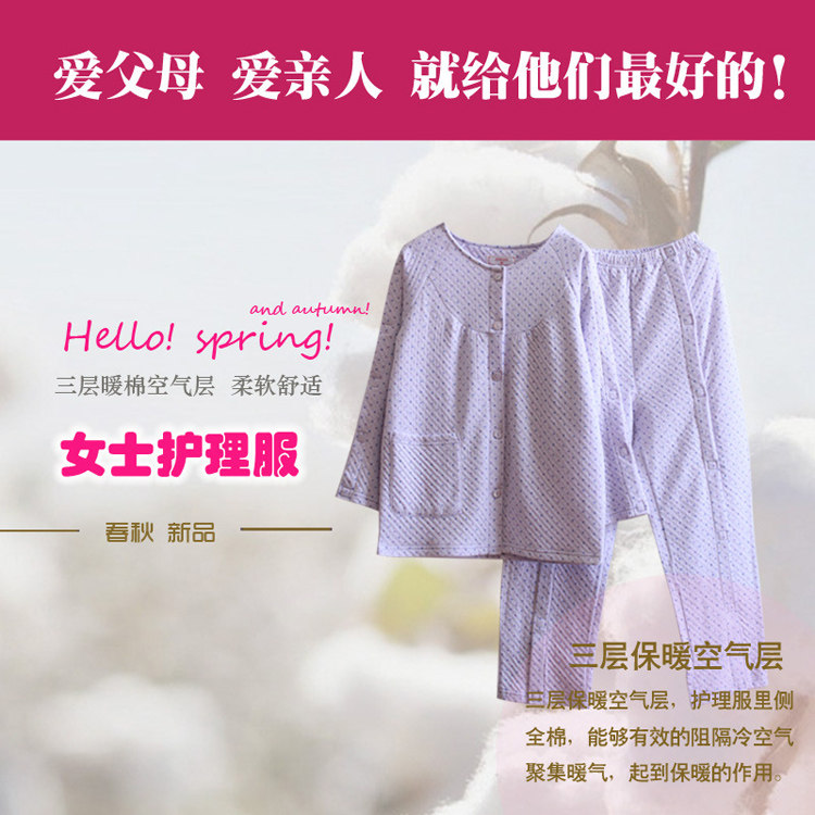 Tenue infirmière - Ref 1861374 Image 4