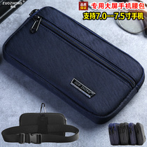 7 0-7 5 inch mobile phone running bag men wear belt horizontal single layer waterproof mobile phone Bag Mens Coin Wallet mobile phone bag