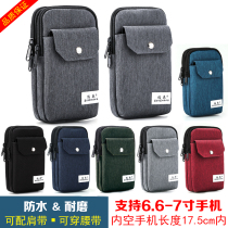 6 6-7 inch mens small satchel crossbody mobile phone Bag Mens multifunctional wearing belt mobile phone running bag vertical hanging neck