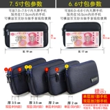 Мобильный телефон, поясная сумка, ремень, мужская водонепроницаемая сумка с петлей на руку, 7.5 дюймов