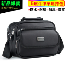 Waterproof Oxford shoulder bag large capacity Business bag collection wallet crossbody multi-layer fashion new men and women cash register bag