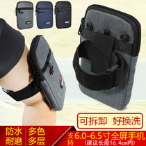 Mens arm bag running mobile phone bag wrist bag 6 53 inch mobile phone bag men Sports arm bag waterproof mobile phone running bag
