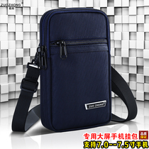 7 0-7 5 inch large screen mobile phone hanging bag mens vertical Small Satchel waterproof single layer crossbody mobile phone bag mens running bag