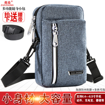 Zuzhong fashion crossbody mobile phone Bag Mens Large Capacity Small Satchel mens outdoor small backpack waterproof multifunctional