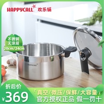 Korean HAPPYCALL happy pot stainless steel stew soup pot stainless steel non-stick vacuum stew pot 4 8L