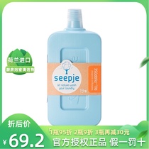  Netherlands imported SEEPJE Kitchen bathroom Oil bath Cleaner Spray-Stroll Sunshine Fragrance 1 15L