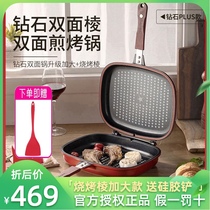 HAPPYCALL Korea imported barbecue edge double-sided frying pan pan steak frying pan non-stick frying fish artifact