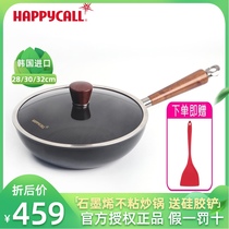 South Korea HAPPYCALL graphene superconducting non-stick wok 28cm30cm32 frying pan oil smoke-free induction cooker