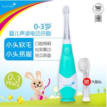 100 brushed baby brushbaby baby baby baby 0-3-year-old sonic shake electric toothbrush luminous lighting