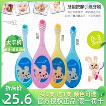 British hundred brush baby silk cotton soft wool 0 to 3 years old baby training infant milk toothbrush 1-2-3 large handle toothbrush