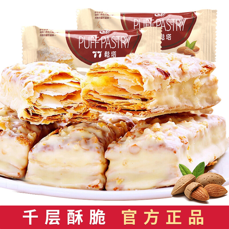 China Taiwan Food Hongya 77 pine cone 24 grains of mille-feuille 384g chocolate wafer biscuit snack mid-autumn