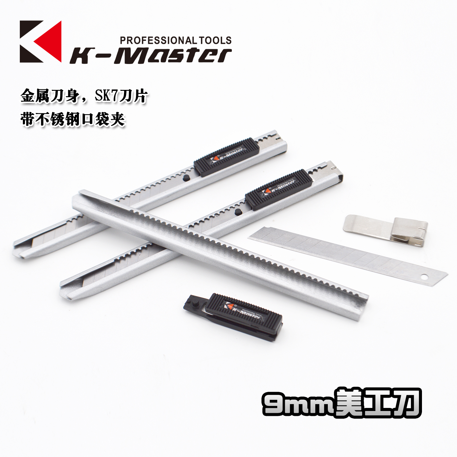 Kaimat 9MM small number of beauty workers knife stationery knife wallpaper knife wallpaper vehicle adhesive film cut paper knife