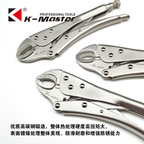 Kmart 7 inch 10 inch round mouth strong forceps positioning pliers Quick clip fixing tool Multi-purpose universal