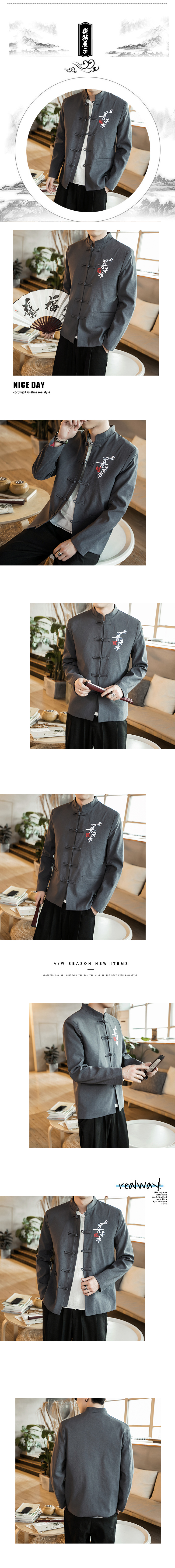 Bộ đồ Trung Quốc Tang Hanfu Quần áo nam phong cách Trung Quốc thêu trên áo nước tốt retro quần áo nam