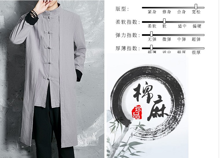 Trung Quốc tang phù hợp với hanfu Trung Quốc phong cách của nam giới retro sọc lanh áo khoác mùa xuân và mùa thu trang phục dân tộc thanh niên áo sơ mi