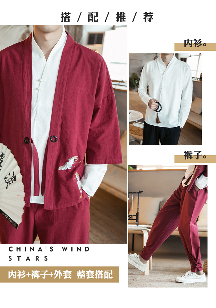 Bộ đồ Trung Quốc cải tiến Hanfu Quần áo nam phong cách Trung Quốc đặt áo sơ mi retro mùa xuân và mùa thu quốc phục thanh niên tay dài quần kaki nam
