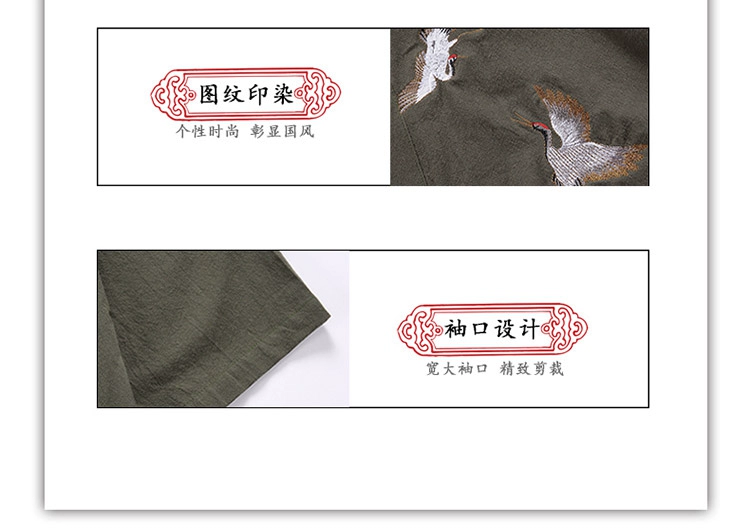 Bộ đồ Trung Quốc cải tiến Hanfu Áo khoác nam kiểu Trung Quốc áo choàng quốc phục thanh niên kimono lay áo choàng đồ bộ nam