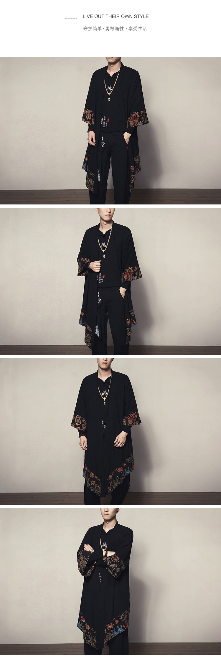 Trang phục Tang Trung Quốc cải tiến Hanfu Trung Quốc phong cách cotton nam và áo choàng bằng vải lanh mùa thu quốc phục trang phục thanh niên trang phục dân tộc dao