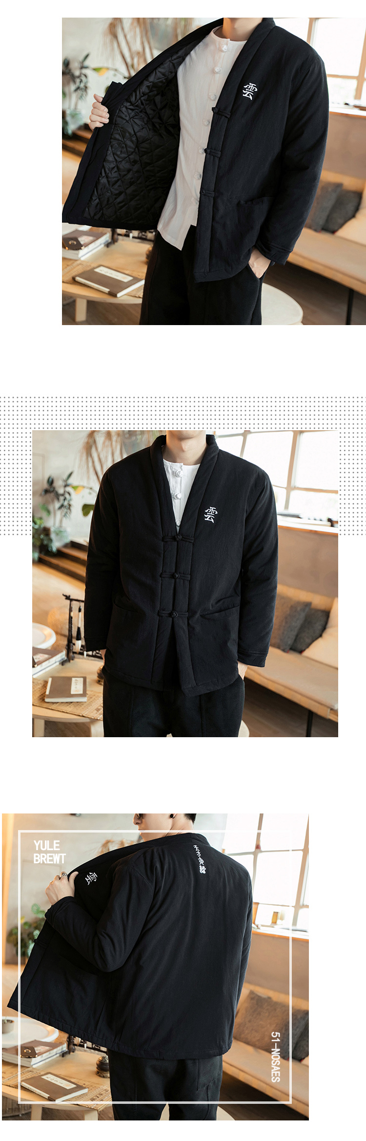 Bộ đồ Trung Quốc Tang Hanfu Quần áo nam phong cách Trung Quốc lay cotton và áo khoác cotton áo khoác mùa thu đông quốc gia quần thô nam