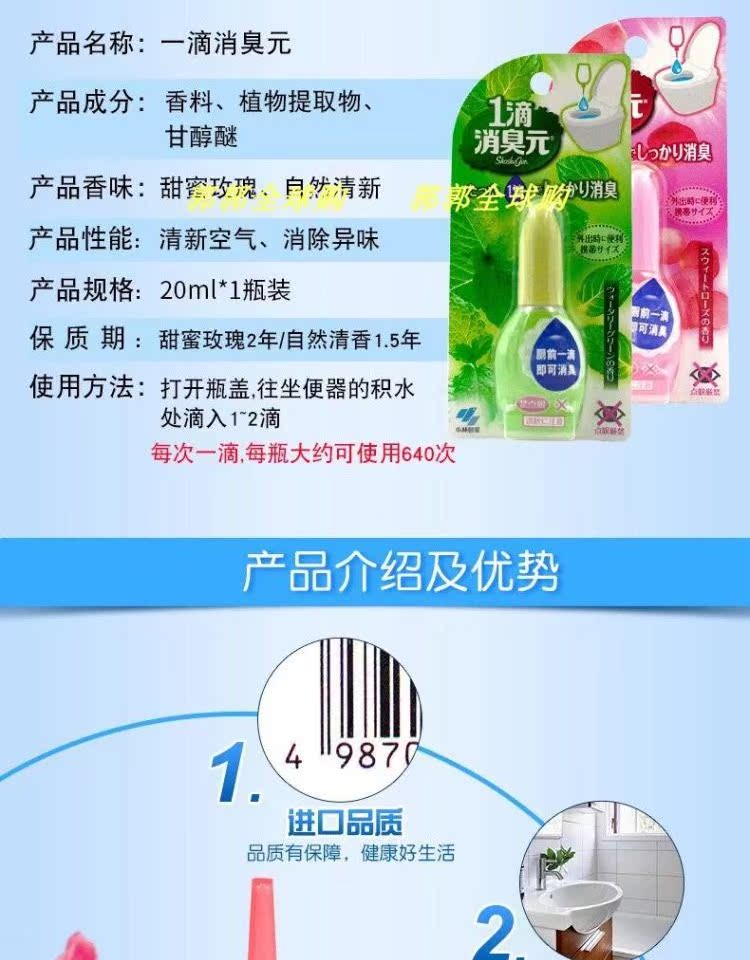 tẩy trắng nắp nhựa bồn cầu Kobayashi Dược Khử mùi Yuan Phòng tắm Nhà vệ sinh Nhà vệ sinh Khử mùi Nước hoa Không khí Làm mát 1 Thả Khử mùi - Trang chủ lau sàn sả chanh