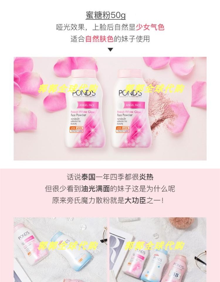 Thái Lan Ponds Ponds Magic kiểm soát dầu phấn trang điểm bột lỏng BB bột che khuyết điểm kiểm soát dầu lỗ chân lông vô hình 50ml phấn phủ catrice