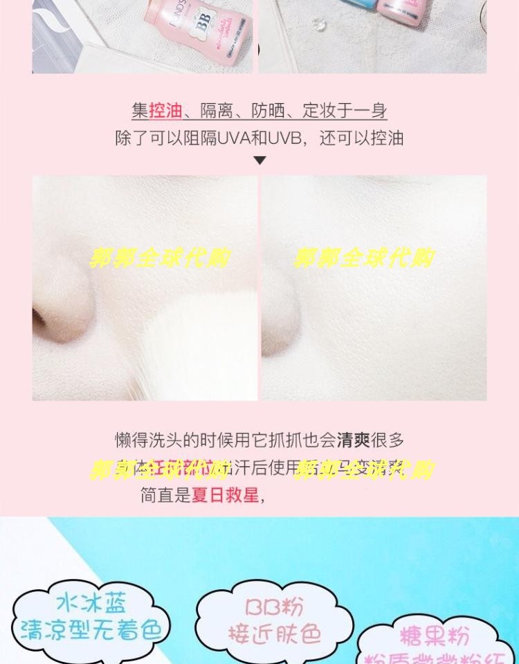 Thái Lan Ponds Ponds Magic kiểm soát dầu phấn trang điểm bột lỏng BB bột che khuyết điểm kiểm soát dầu lỗ chân lông vô hình 50ml phấn phủ catrice