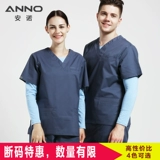 安诺 Гигиеническая высококлассная ткань для работы, комплект, размер